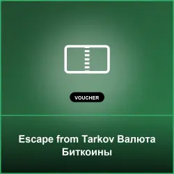 Escape from Tarkov Валюта Биткоины - Key (Биткоины)