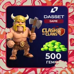 Clash of Clans Гемы 500 - Key (500)