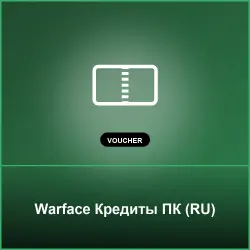 Warface Кредиты ПК (RU) - Key (ПК (RU))