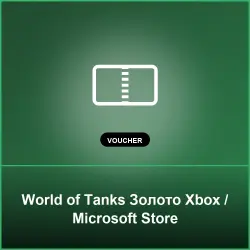 World of Tanks Золото Xbox / Microsoft Store - Key (Xbox / Microsoft Store)
