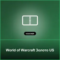 World of Warcraft Золото US - Key (US)