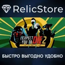 I Expect You To Die 2 Steam