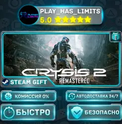 Crysis 2 Remastered *RU/BY/UA/СНГ Steam Auto