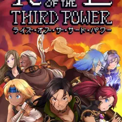 Rise of the Third Power Steam