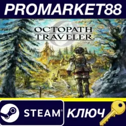 Octopath Traveler 0 EU PC Steam Key