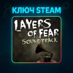 Layers of Fear Soundtrack - DLC | КЛЮЧ STEAM CНГ+МИР + ПОДАРОК