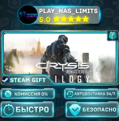 Crysis Remastered *RU/BY/UA/СНГ Steam Auto