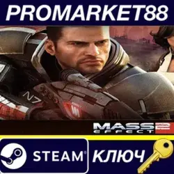 Mass Effect 2 Steam - Key (Steam)