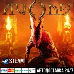 Agony Steam