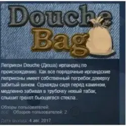 Douche Bag Steam