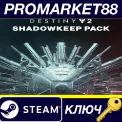 Destiny 2 - Shadowkeep Pack DLC PC Steam Key EU+US