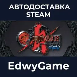 Guilty Gear X2 Steam - Key (Steam)