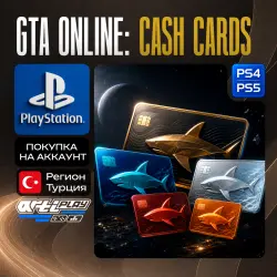 GTA Online: Cash Cards • PS4/PS5 • Турция
