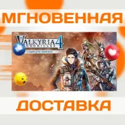 Valkyria Chronicles 4 Steam