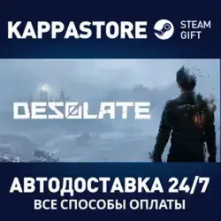 DESOLATE Steam