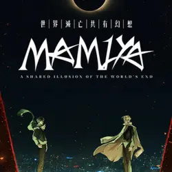 MAMIYA Steam