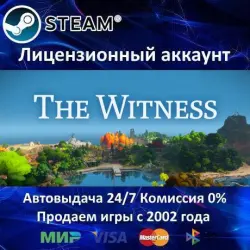 The Witness Steam + 35 Игр АКЦИЯ  Карты
