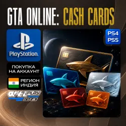 GTA Online: Cash Cards • PS4/PS5 • ИНДИЯ