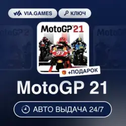 MotoGP 21 Steam - Key (Steam)