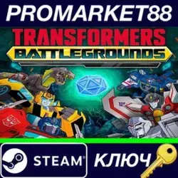 Transformers: Battlegrounds Steam