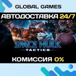 Space Hulk: Tactics Steam