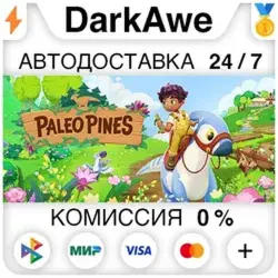 Pine Steam