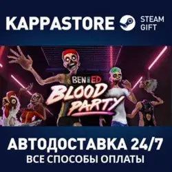 Ben and Ed - Blood Party Steam