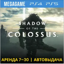 Shadow of the Colossus (PS5/PS4/RUS) Аренда 7 дней