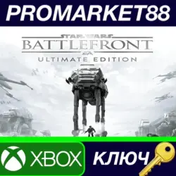 Star Wars Battlefront Ultimate Edition AR XBOX One / Xbox Series X|S Key