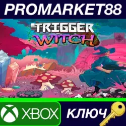 Trigger Witch AR XBOX One / Xbox Series X|S КЛЮЧ