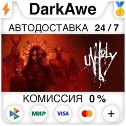 Unholy Steam