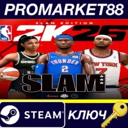 NBA 2K26 SLAM Edition PC Steam Key EU+US
