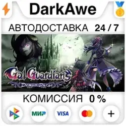 Grim Guardians: Demon Purge Steam