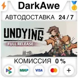 Undying Steam