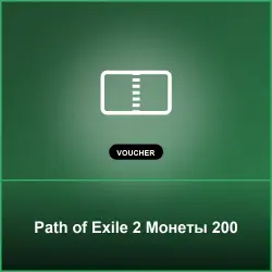Path of Exile 2 Монеты 200