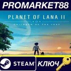 Planet of Lana 2 EU Steam КЛЮЧ