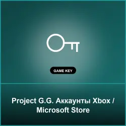 Project G.G. Аккаунты Xbox / Microsoft Store