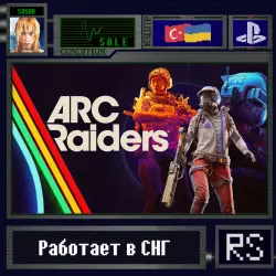 ARC Raiders | PS5 | Ukraine/Turkey