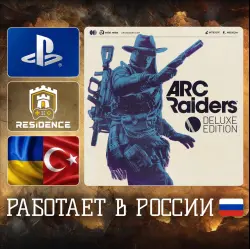 ARC Raiders | PS5 | Ukraine/Turkey