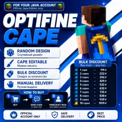 Плащ OptiFine для вашего аккаунта Minecraft Java Edition ! (Cape) | До 10 шт.