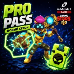 PRO PASS | SUPERCELL | КАЧЕСТВЕННОЕ ПОПОЛНЕНИЕ