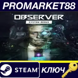 Observer: System Redux US Steam КЛЮЧ