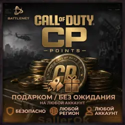 [Russia/Global | Battle.net] CP Points – CoD: Black Ops 6 – Instant Delivery / Gift