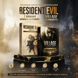 Resident Evil 7 Gold Edition & Village Gold Edition