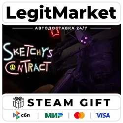 Sketchy's Contract / Steam АВТО / РУ + МИР