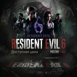 Resident Evil 6 Complete
