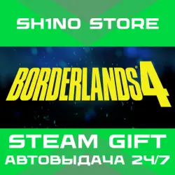 Borderlands 4 Deluxe Edition STEAM GIFT