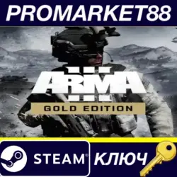 Arma 3 Gold Edition PC Steam Key EU+US