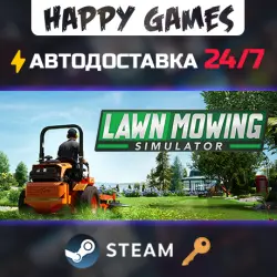 Lawn Mowing Simulator Steam Ключ РФ+СНГ