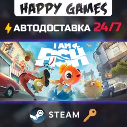 I am Fish Steam Key RU+CIS